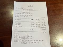 -老半斋(福州路店)