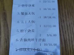 -柳湖茶坊(柳湖店)