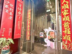 -喜棠·长沙家宴·海鲜·湘菜(麓谷店)