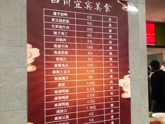 -北大家园食堂