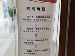 -辽宁省博物馆观众餐厅
