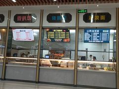 -荷园一餐厅