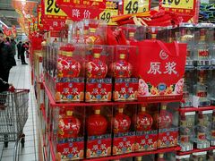 -大润发(浒关店)
