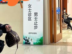 -中国人民解放军总医院