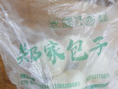 -郑家包子牛肉拉面(尚勤路店)