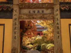 -虞山风景区
