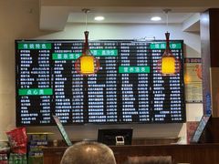 菜单-共和春(甘泉路店)
