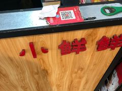 -谭师爷龙抄手(白下路店)