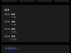 -老陕油泼面(回民街店)