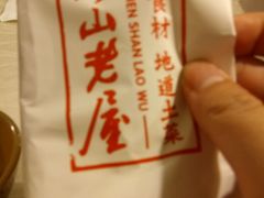 -深山老屋(张江店)