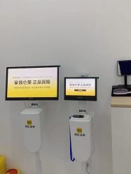 -医方嘉明医疗美容