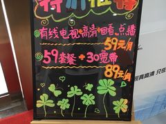 -东方有线(虹关路营业厅)
