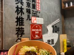 -和平菓局(王府井店)