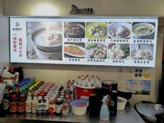 -叁煨蹄花·下饭盐帮菜(人民广场店)