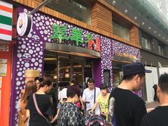 -翠华餐厅(旺角文华商场店)