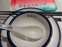 -寻宝记绍兴菜(状元店)
