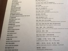菜单-米泰MiThai