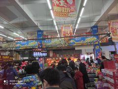 -福达坊批发城(汉阳黄金口总店)