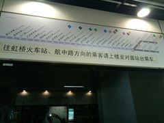 -龙溪路(地铁站)