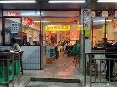 门面-四小区火锅·巷子里的重庆火锅(花照壁店)