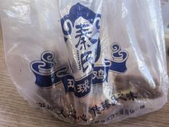 -秦氏环球炸鸡(解放北路店)