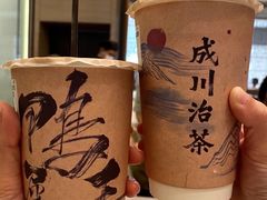 -成川茶店·潮汕工夫浓茶(万象店)