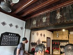 -蒋氏故居