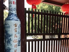 -景德镇古窑民俗博览区