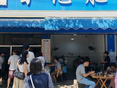 -甘记肥肠粉(马鞍北路店)