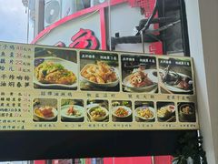 -百家鲜·杭帮菜