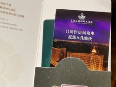 -芜湖白金汉爵大酒店