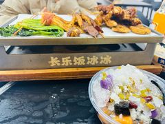 -长乐饭冰冰·冰饭·烧烤(长乐总店)