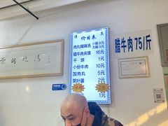 -马光荣肉丸糊辣汤(边东街店)