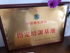 -仰生如卉推拿养生馆(酒仙桥店)