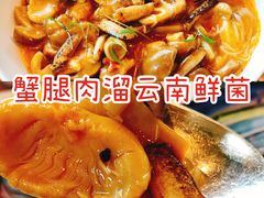 -宁波柏悦酒店·钱湖渔港