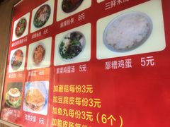 -老字号杨坡红油米线腊汁肉夹馍(东四道巷店)