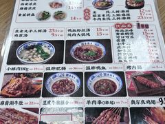 -东关吉祥西安腊汁肉夹馍(健德门店)