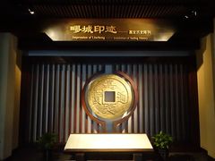 -嘉定博物馆