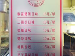 菜单-喜茶(北京三里屯太古里店)
