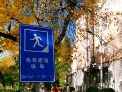 -北京邮电大学