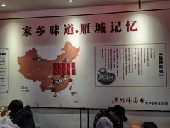 -李氏紫竹林卤粉(火车站店)