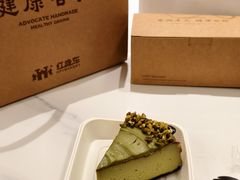 -红跑车HPCBAKERY(汉商店)