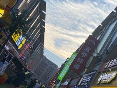 -铜锣湾国际购物中心