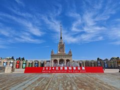 -北京展览馆
