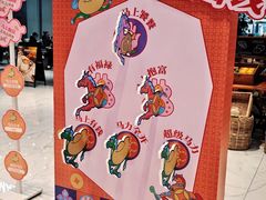 -杭州平安悦坊 PAFC LIVING