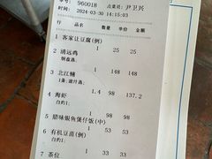 -大笑饭堂(甲子桥店)