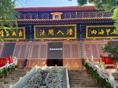 -宝通禅寺
