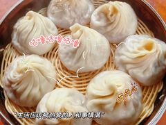 特色鲜肉小笼汤包-笑云开汤包店(网巾市店)