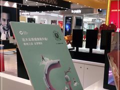 -远大购物中心(南岗店)