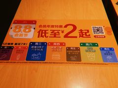 菜单-麦当劳(天塔道店)